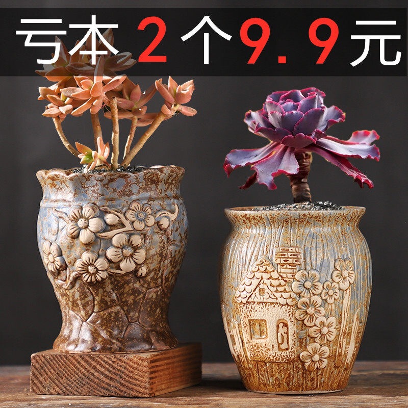 Succulent Flower Pot Ceramic Coarse Pottery Breathable Creative Simple Large Vintage Pottery Pot for Small Old-Stem Plants Succulent Pot