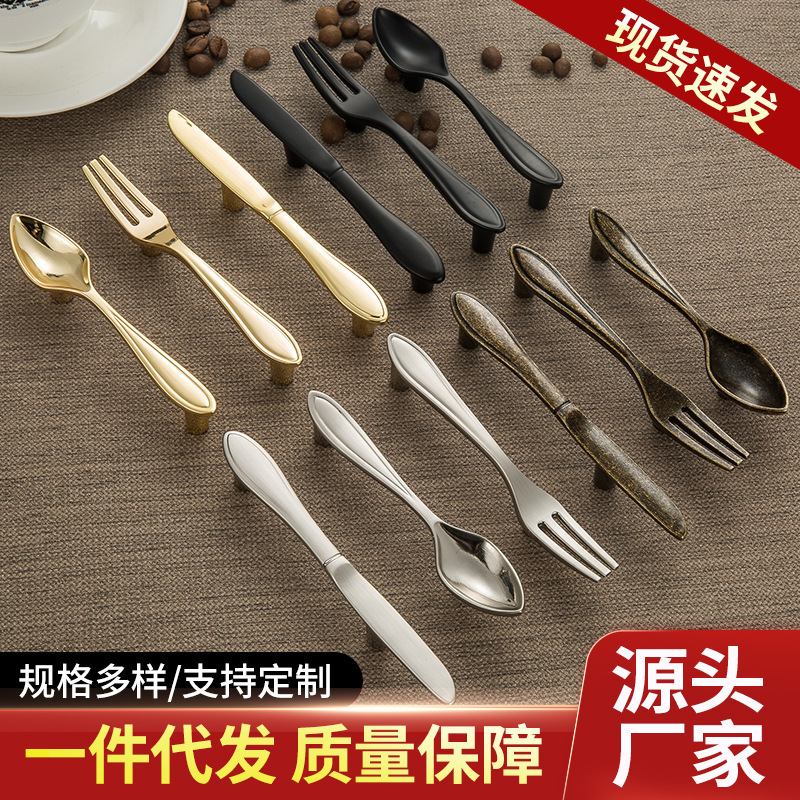 Modern Minimalist Cabinet Creative Door Handle Knife Fork Spoon Door Handle Black Silver Handle Zinc Alloy Small Handle Hardware