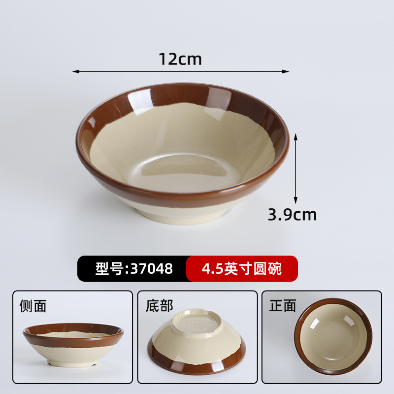 密胺怀旧复古土碗市井重庆老火锅盘子菜碗酒碗仿瓷土陶碗简约餐具|undefined
