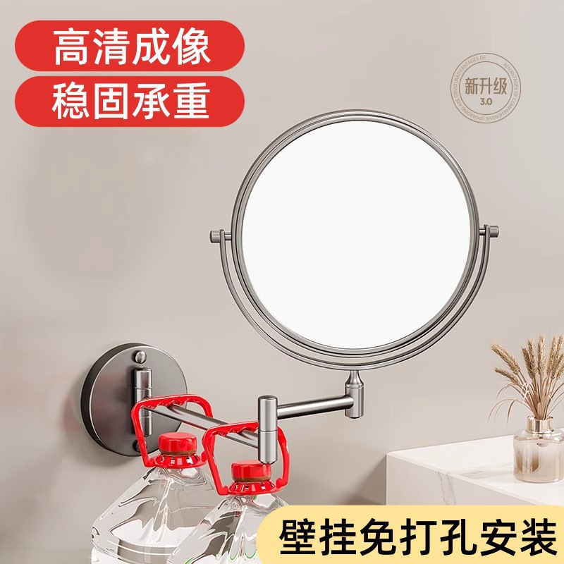 Retractable bathroom space aluminum wall-mounted cosmetic mirror bathroom non-punching beauty mirror folding hotel magnifying mirror