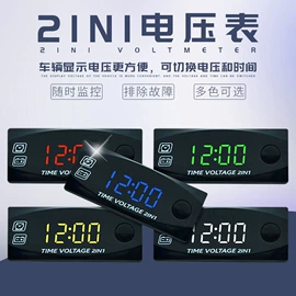 摩托安全用品;摩托车配附件;摩托车把套