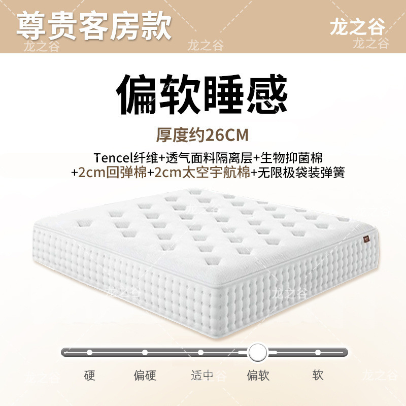 希尔顿酒店乳胶床垫超软2米2.2米家用弹簧软垫30CM超厚席梦思床垫|undefined