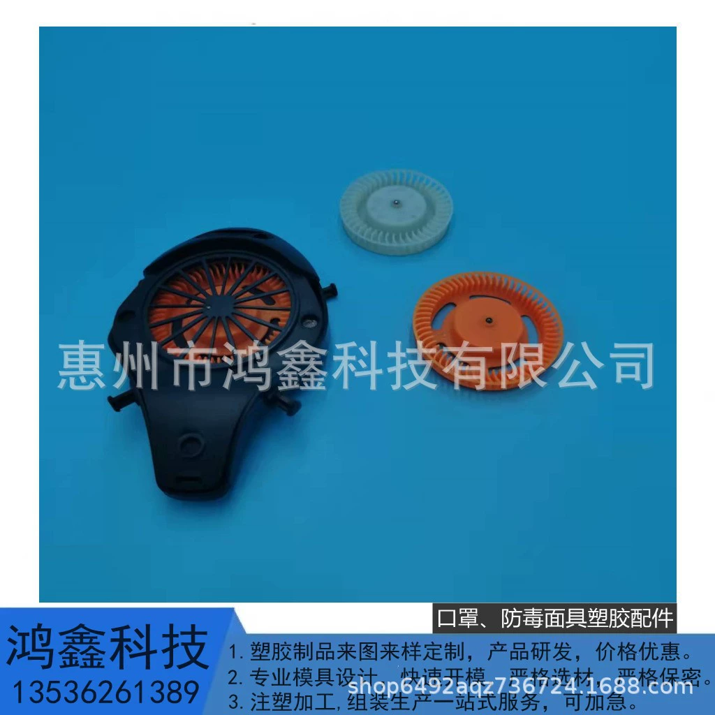 Настройка обработки аксессуаров маски, поддержка внешнеторговых заказов, отображение обработки впрыска производства пресс-форм