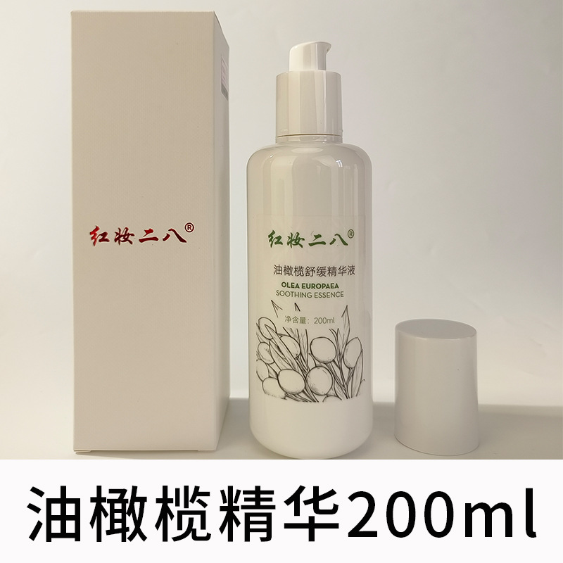 올리브 오일 에센스 200ml