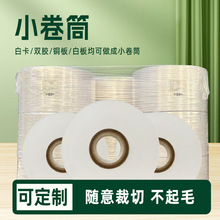 �S�����l�׿��p�z�~�漈С��Ͳ�~�漈�����m���ӡˢRFID�˺�ӡˢ