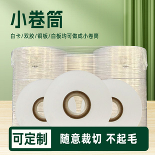 �S�����l�׿��p�z�~�漈С��Ͳ�~�漈�����m���ӡˢRFID�˺�ӡˢ