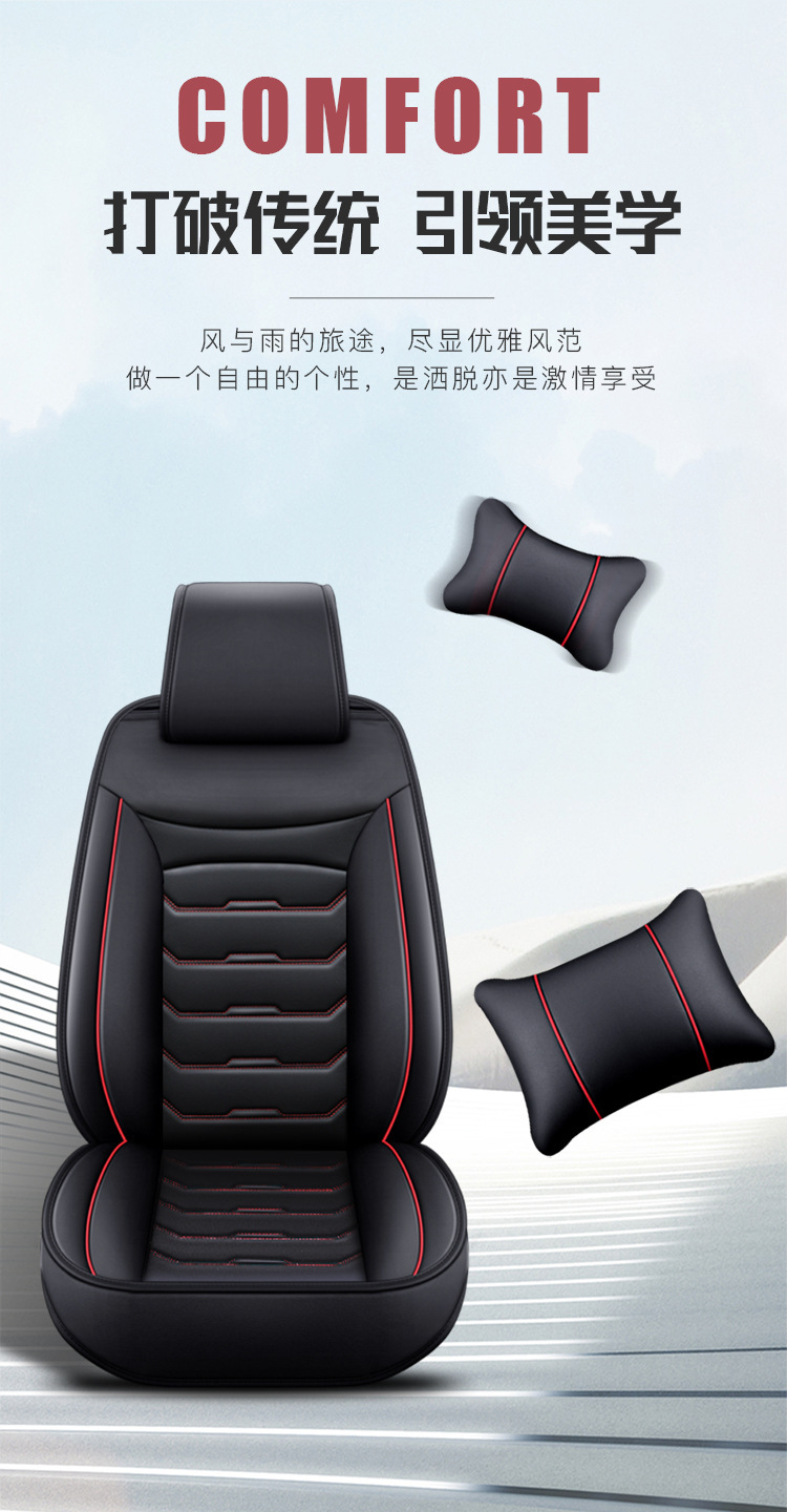 Full Leather All-Inclusive Car Seat Cushion Cross-Border Amazon Four-Season Universal Seat Cover Car Wholesale Car Seat Cushion Seat Cover