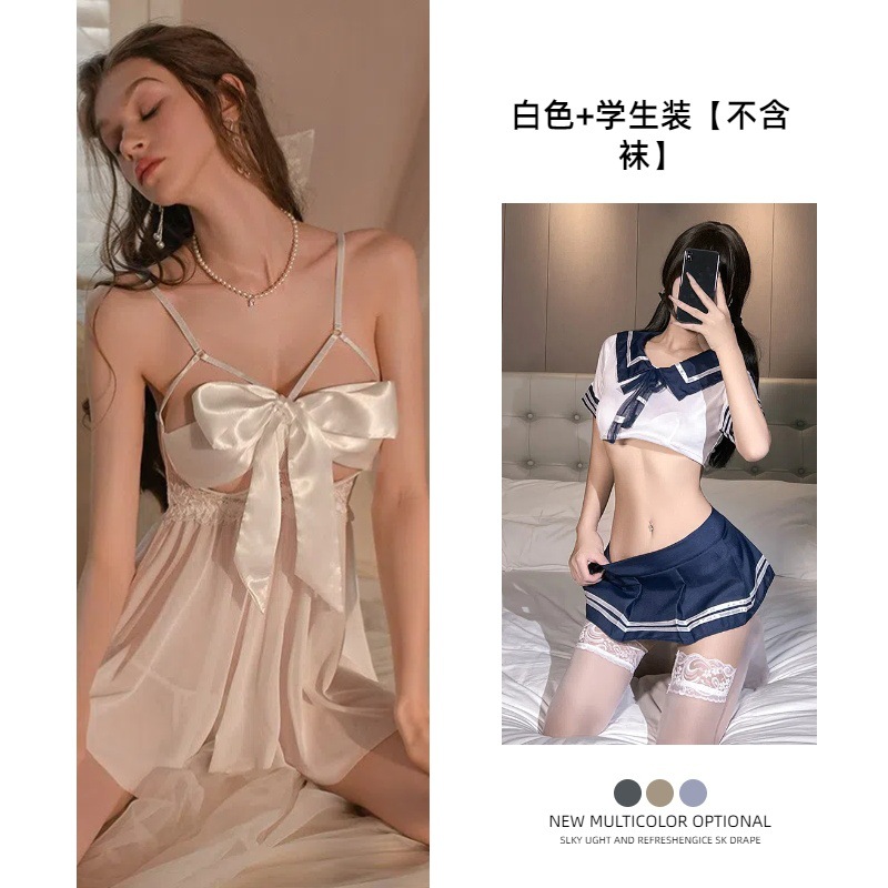 흰색 + 학생 복장