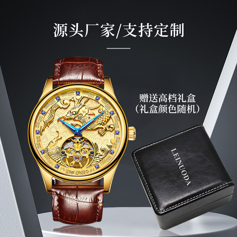 Hollow carved automatic mechanical watch waterproof casual men's watch butterfly double snap business watch wholesale