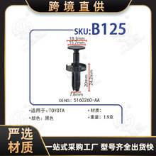 m춸ؿR˹܇T嶨λOE5160260-AAB125