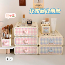 女生化妆品收纳盒办公室桌面大容量整理盒卧室梳妆台抽拉式置物架