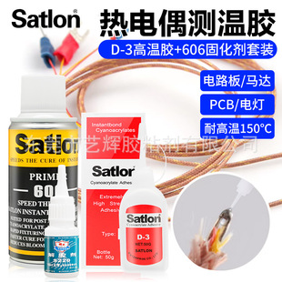Satlon�f�_�o����żD-3�����y���z606���ٴ߻����yԇ�ߜ��zˮ