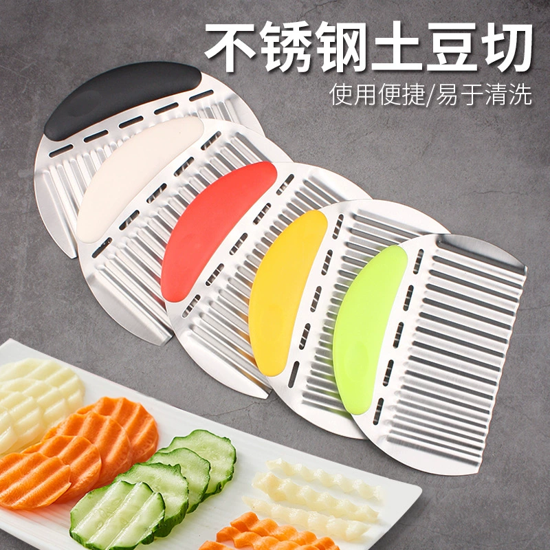 Многофункциональный картофель из нержавеющей стали нарезанный картофель фри нарезанный волнистый нож для кухни гаджет гофрированный нож для домашнего приготовления овощей