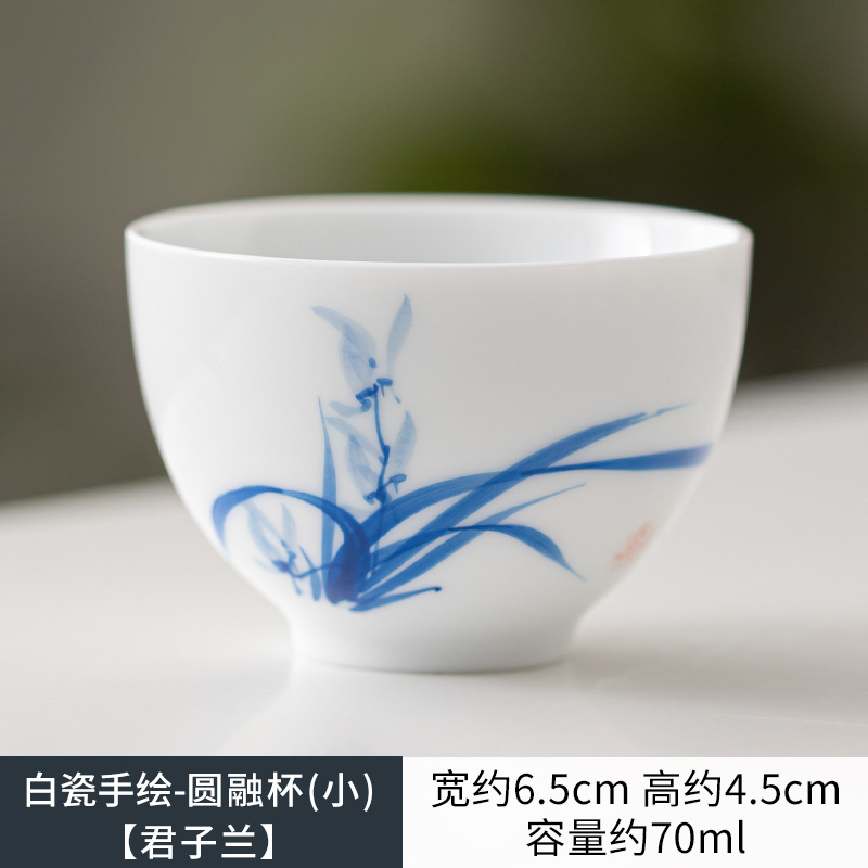 흰색 도자기 손으로 그린 둥근 녹는 컵 (작은) [junzilan]
