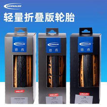 SCHWALBE����349С���۵����Ʊ�̥16��1.35 ONE KOJAK������̥