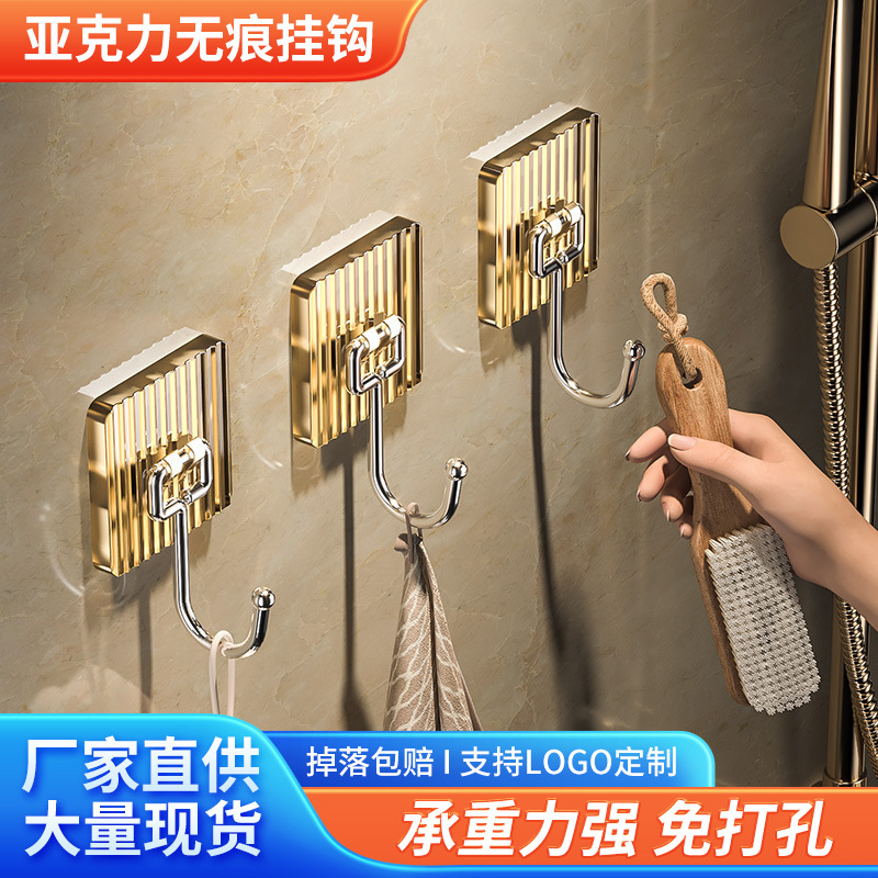 Light Luxury Acrylic Adhesive Hooks, No-Drill Hooks for Kitchen and Bathroom, Coat and Hat Hooks for Behind Doors, Metal Hooks, Traceless Adhesive Hooks