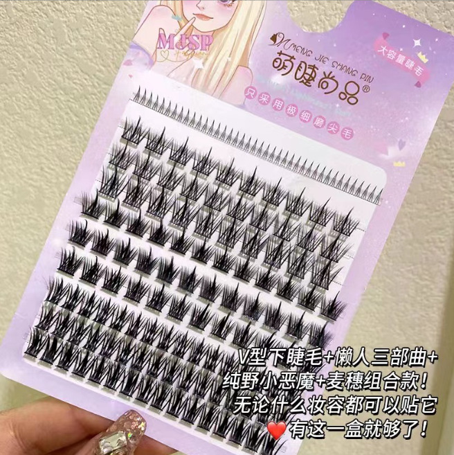 Pestañas lindas Shangpin pura salvaje diablo pestañas falsas Barbie pluma sobrenatural de tres secciones novato pestañas autoadhesivas en racimo