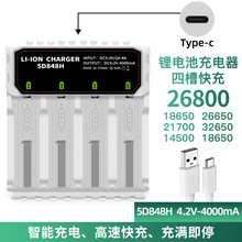 18650����������Ĳ� 3.7-4.2V�늳�ͨ�ÿ��26800 21700 26650