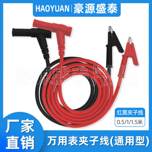 4mm�㽶���^�D�{�~�A�Դ�yԇ�������f�ܱ��P�f�ñ�A�Ӿ�15A���~