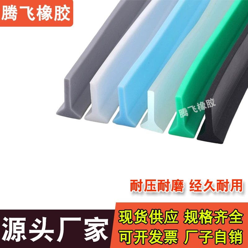 Водоудерживающая лента для ванной комнаты, разделение сухой и влажной воды в ванной, душ, водонепроницаемый барьер для воды в туалете, мягкая силиконовая водоудерживающая лента, самоклеящаяся водоудерживающая лента