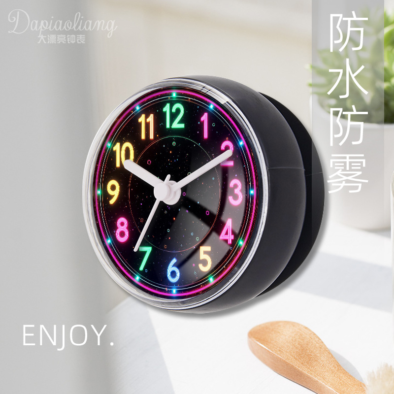 Neon Color Bathroom Suction Cup Waterproof Anti-Fog Wall Clock Cyber Clock Modern Living Room Personalized Wall Clock Quartz Clock