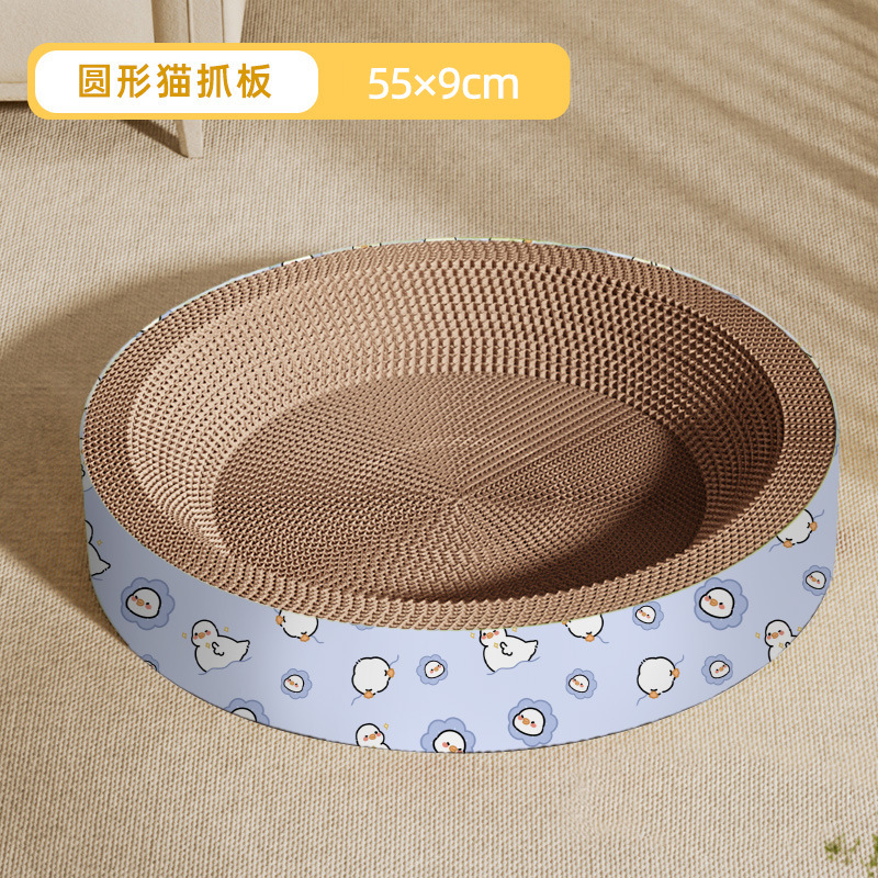 원형 직경 55cm