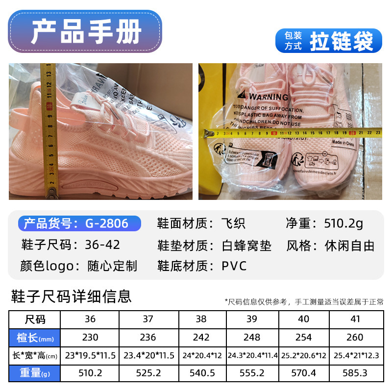 Zapatos de mujer verano 2025 tendencia transfronteriza zapatos deportivos de gran tamaño mujeres al por mayor malla moda casual suela suave zapatos transpirables