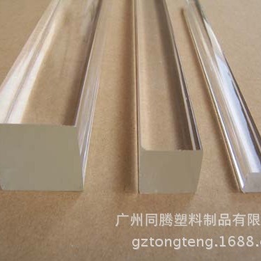 供应高透明高质量 有机玻璃圆棒 亚克力方棒 彩色棒可制订