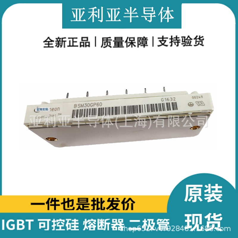 FP40R12KT3 FP40R12KE3 BSM30GP60 BSM35GP120 BSM50GP60现货原厂