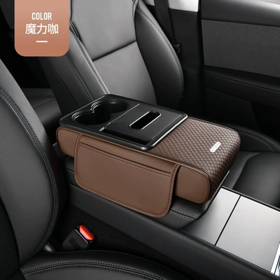 Protective Cover Double Cup Holder | Armrest box - brown