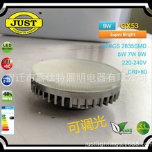 8W{GX53 H4 422835SMD XLEDCE RoHS ERP