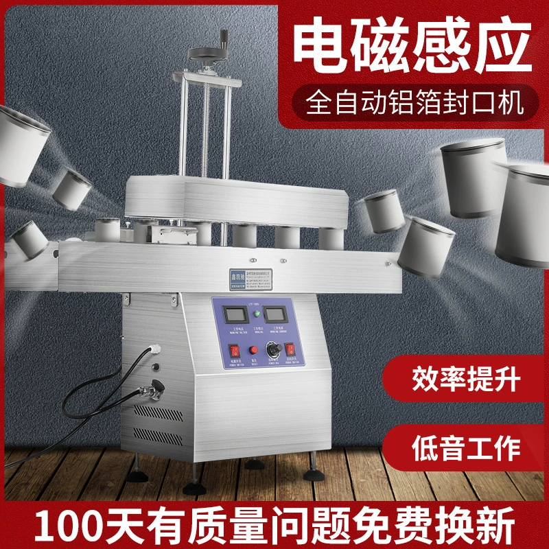 Непрерывная электромагнитная индукционная машина для запечатывания алюминиевой фольги медовая бутылка алюминиевая фольга прокладка масляная бутылка алюминиевая фольга бумажная машина для запечатывания фармацевтической бутылки