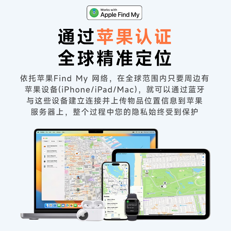 アップルfindmyグローバルgps追跡itag bluetooth紛失防止ロケータ老人子供ペット紛失防止|undefined