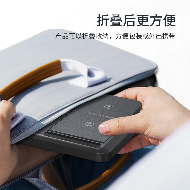 【新品上线】四合一无线充电器15W可折叠智能4芯片手机支架无线充