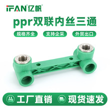 ppr�ܼ��p�w������ͨ���ß���ˮ�ܴ������Gɫ�B�w���ݼy��ͨ