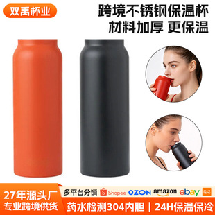 �羳����24oz32oz�����ɷ��֙C֧���\��ˮ�ز��P䓴��������ر�