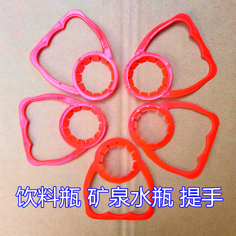Mango de plástico hebilla cola bebida mineral agua sprite nutrición línea rápida promoción botella mango botella grande plástico portátil