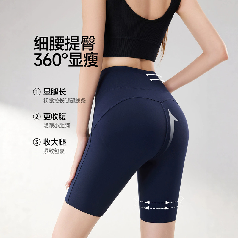 Women's Three-Quarter Yoga Pants for Summer, Thin High-Waisted Butt-Lifting Leggings, Shark Pants for Fitness, Running, Sports, and Cycling Shorts Women's Three-Quarter Yoga Pants for Summer, Thin High-Waisted Butt-Lifting Leggings, Shark Pants for Fitness, Running, Sports, and Cycling Shorts
