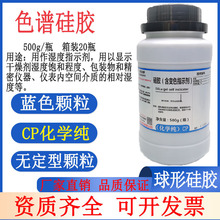 ׃ɫ���z ׃ɫ���z �����z���W��CP500gƿָʾ�����Wԇ���F؛����