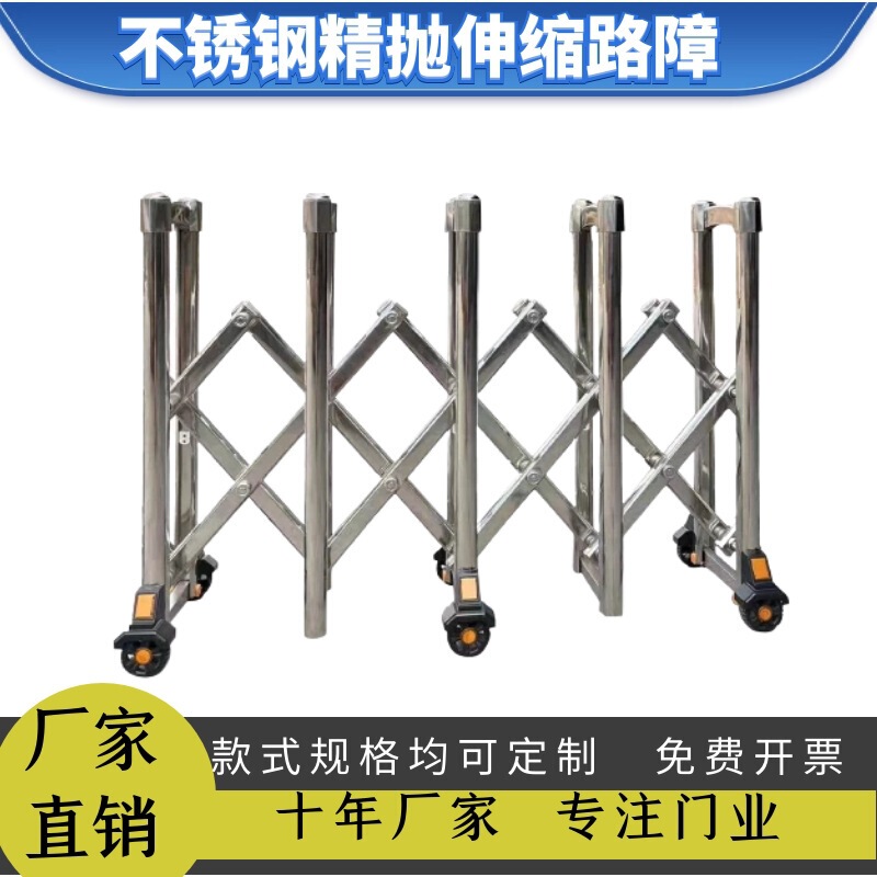 Stainless Steel Telescopic Fence, Movable Road Guardrail, Manual Push-Pull Folding Gate, Fence, Roadblock, Railing Stainless Steel Telescopic Fence, Movable Road Guardrail, Manual Push-Pull Folding Gate, Fence, Roadblock, Railing