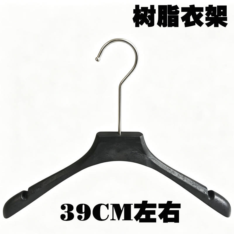 2.3 검정색 수지 여성용 옷걸이