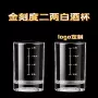 加厚钢化家用刻度白酒杯