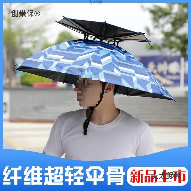 Umbrella Hat with Umbrella Attached for Fishing, Large Double-Layer Folding Insulated Bucket Hat Umbrella Hat, Sun Protection, Rain Protection, Uv Protection