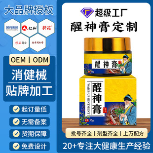 �����ʯ���^���������X���Е�܇���CѨλ��Ħ��������N�ƶ���