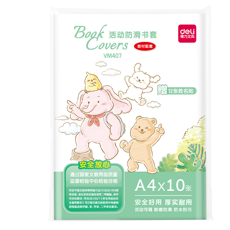 Cuerpo de libro de lidia cubierta de libro transparente cubierta de libro de escuela primaria