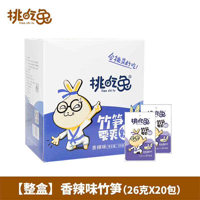 挑吃兔金针菇海带丝狼牙土豆片竹笋旗舰开袋即食桃吃兔素菜小零食|undefined