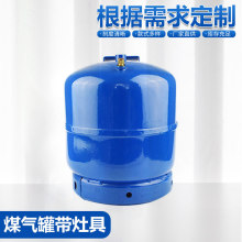 Һ��ʯ�͚��ƿҺ�����ú��޿�ƿ3kg�p�ݼy���ƿ�����������