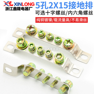 �S�Ҽ��~5�׵���2*15mm�ӵ��řC��������������ŵؾ������~��