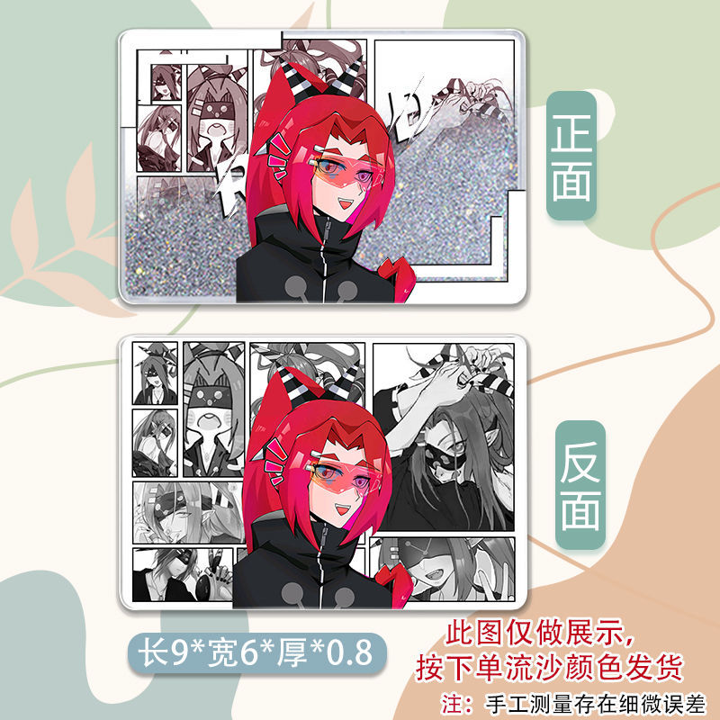 雷德-SA1074+【卡砖】琉璃金