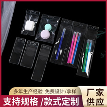 透明pvc自封袋首饰收纳袋饰品手链手串打包塑料封口密封包装袋子